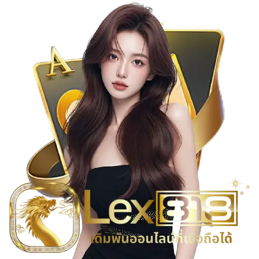 LEX818